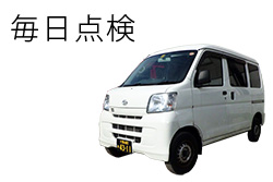「安全への取り組み」イメージ
